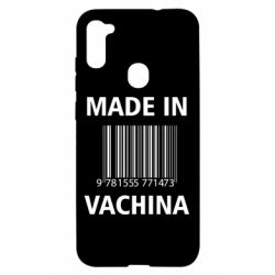 Чехол для Samsung A11/M11 Made in vachina - PrintSalon