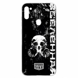 Чехол для Samsung A11/M11 Metro Skull - PrintSalon