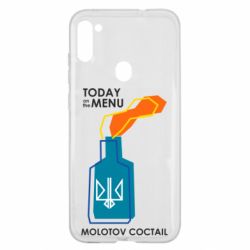Чохол для Samsung A11 / M11 Molotov cocktail - PrintSalon