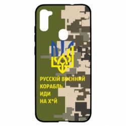 Чехол для Samsung A11/M11 Направление корабля - PrintSalon