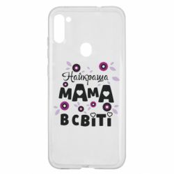 Чохол для Samsung A11 / M11 Найкраща мама в світі - PrintSalon