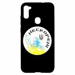 Чехол для Samsung A11/M11 Нескорені - PrintSalon