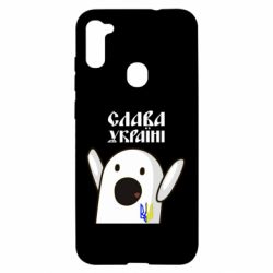 Чехол для Samsung A11/M11 Ничоси Украинец - PrintSalon