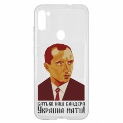 Чехол для Samsung A11/M11 Папа наш Бандера - PrintSalon