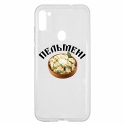 Чехол для Samsung A11/M11 Пельмени - PrintSalon