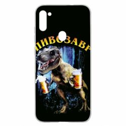Чохол для Samsung A11 / M11 Пивозавр 3D - PrintSalon