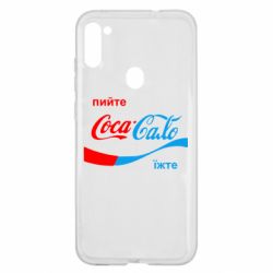 Чехол для Samsung A11/M11 Пийте Coca, іжте Сало - PrintSalon