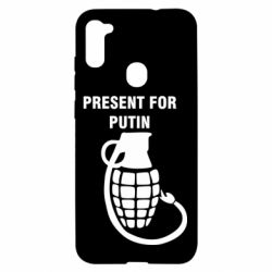 Чехол для Samsung A11/M11 Present for Putin - PrintSalon