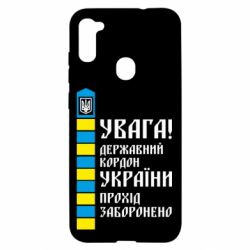 Чехол для Samsung A11/M11 Проход запрещен - PrintSalon