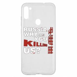 Чохол для Samsung A11 / M11 Росія Вбивця - PrintSalon