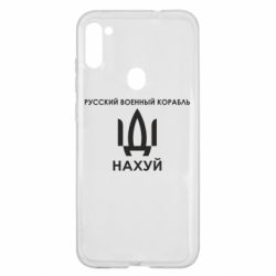 Чехол для Samsung A11/M11 Русский военный корабль, иди на хуй