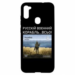 Чехол для Samsung A11/M11 Русский военный корабль все - PrintSalon