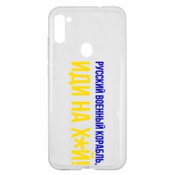 Чехол для Samsung A11/M11 РВК ИН - PrintSalon