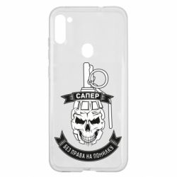 Чехол для Samsung A11/M11 Сапер. Без права на ошибку - PrintSalon