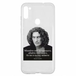 Чехол для Samsung A11/M11 Скрябин. Меняйте мир к лучшему - PrintSalon