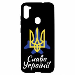 Чехол для Samsung A11/M11 Слава Украине! Герб - PrintSalon
