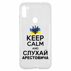 Чехол для Samsung A11/M11 Слушай Арестовича - PrintSalon
