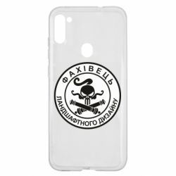 Чехол для Samsung A11/M11 Специалист ландшафтного дизайна - PrintSalon