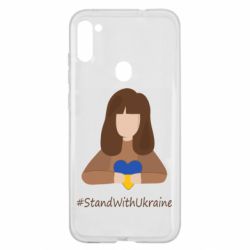Чехол для Samsung A11/M11 Stay with Ukraine - PrintSalon