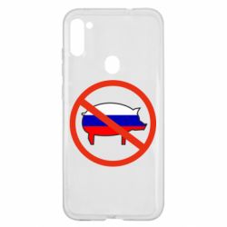 Чохол для Samsung A11 / M11 Stop Russian - PrintSalon