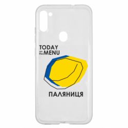 Чехол для Samsung A11/M11 Today on the menu Паляниця - PrintSalon