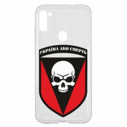 Чехол для Samsung A11/M11 Украина или смерть - PrintSalon