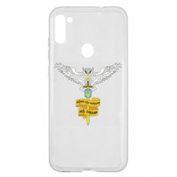 Чехол для Samsung A11/M11 Военная разведка Украины! Мудрый будет править над звездами