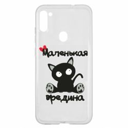 Чехол для Samsung A11/M11 Вредина - PrintSalon