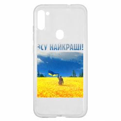 Чехол для Samsung A11/M11 ВСУ лучшие! - PrintSalon