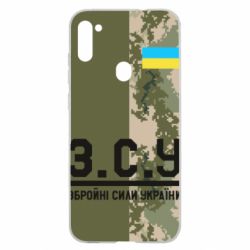 Чохол для Samsung A11 / M11 З.С.У. - PrintSalon