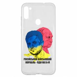Чехол для Samsung A11/M11 Zelensky Art - PrintSalon