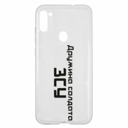 Чехол для Samsung A11/M11 Жена солдата ВСУ - PrintSalon