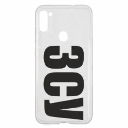 Чехол для Samsung A11/M11 ЗСУ - PrintSalon