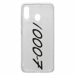 Чехол для Samsung A20 1000-7 - PrintSalon