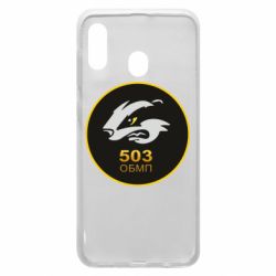 Чехол для Samsung A20 501 ОБМП - PrintSalon