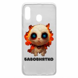 Чохол для Samsung A20 Бавовнятко - PrintSalon