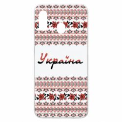 Чохол для Samsung A20 Black and Red Ukraine - PrintSalon