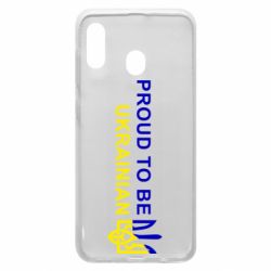 Чехол для Samsung A20 Colorful proud to be Ukrainian - PrintSalon