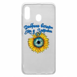 Чохол для Samsung A20 - PrintSalon
