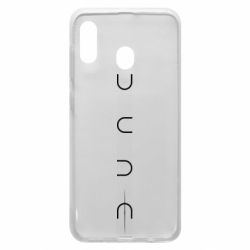 Чохол для Samsung A20 Dune - PrintSalon