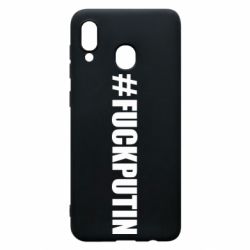 Чехол для Samsung A20 #FAKPUTIN - PrintSalon