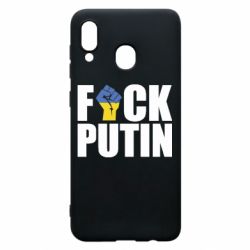 Чохол для Samsung A20 - PrintSalon