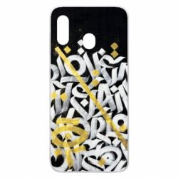Чохол для Samsung A20 Графіті - PrintSalon