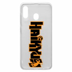 Чехол для Samsung A20 Haikyuu Logo