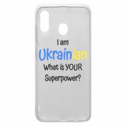 Чохол для Samsung A20 - PrintSalon