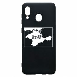 Чехол для Samsung A20 I'll be back Crimea - PrintSalon