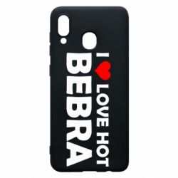 Чехол для Samsung A20 I love hot bebra - PrintSalon