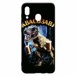 Чохол для Samsung A20 Квасозавр - PrintSalon