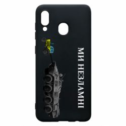 Чохол для Samsung A20 - PrintSalon