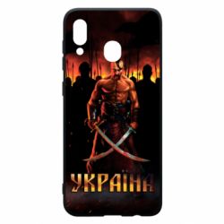 Чохол для Samsung A20 Вогняний герб України - PrintSalon